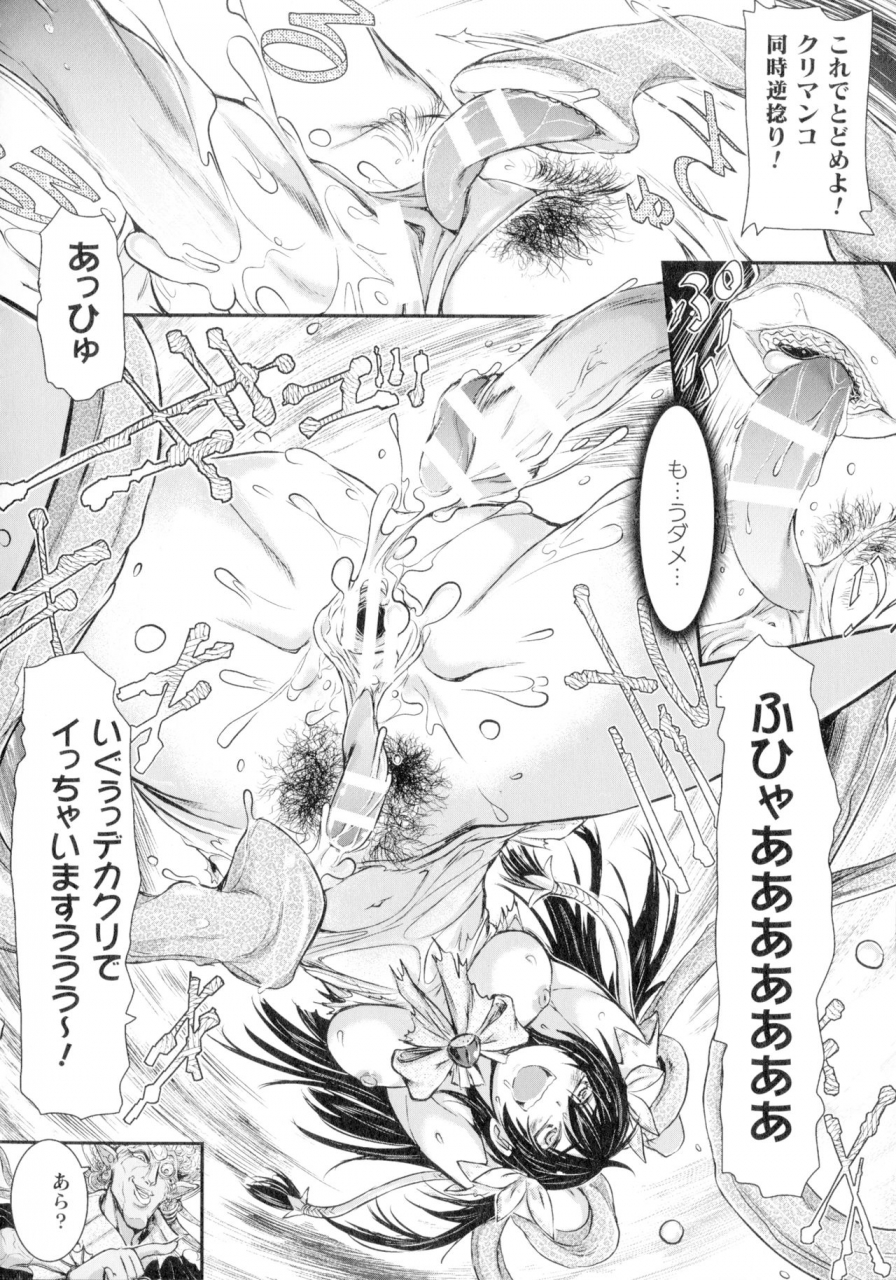 ishino-kanon-seigi-no-heroine-wa-maketekara-ga-honban-desu