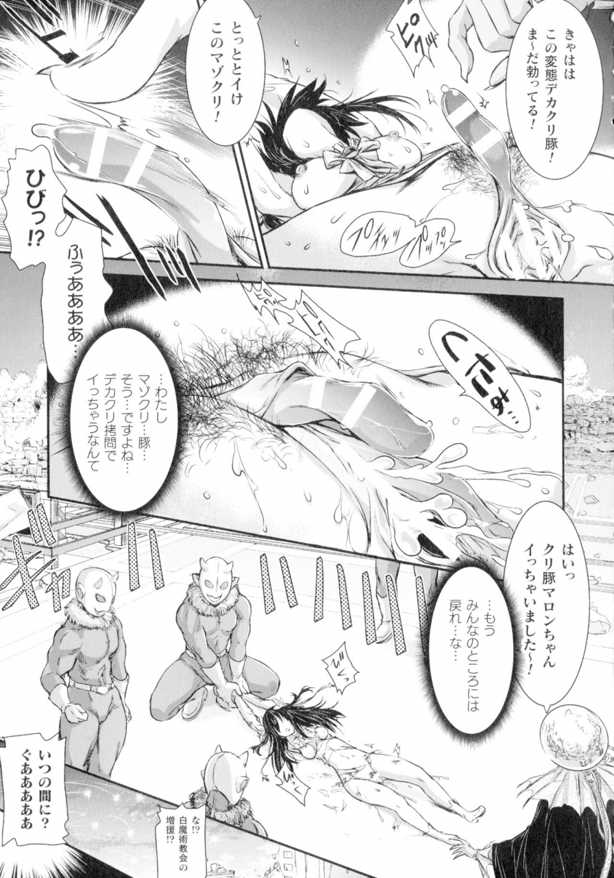 ishino-kanon-seigi-no-heroine-wa-maketekara-ga-honban-desu