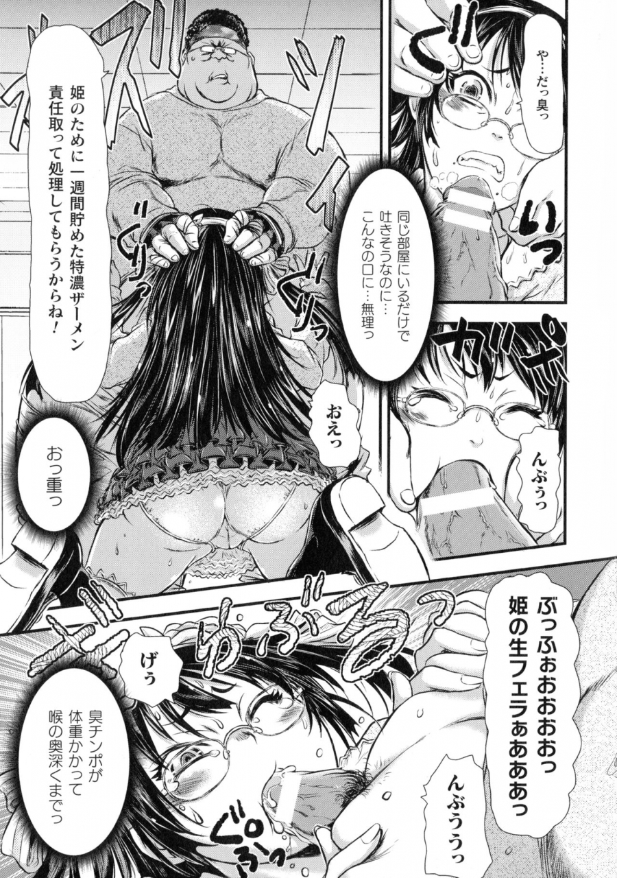 ishino-kanon-seigi-no-heroine-wa-maketekara-ga-honban-desu