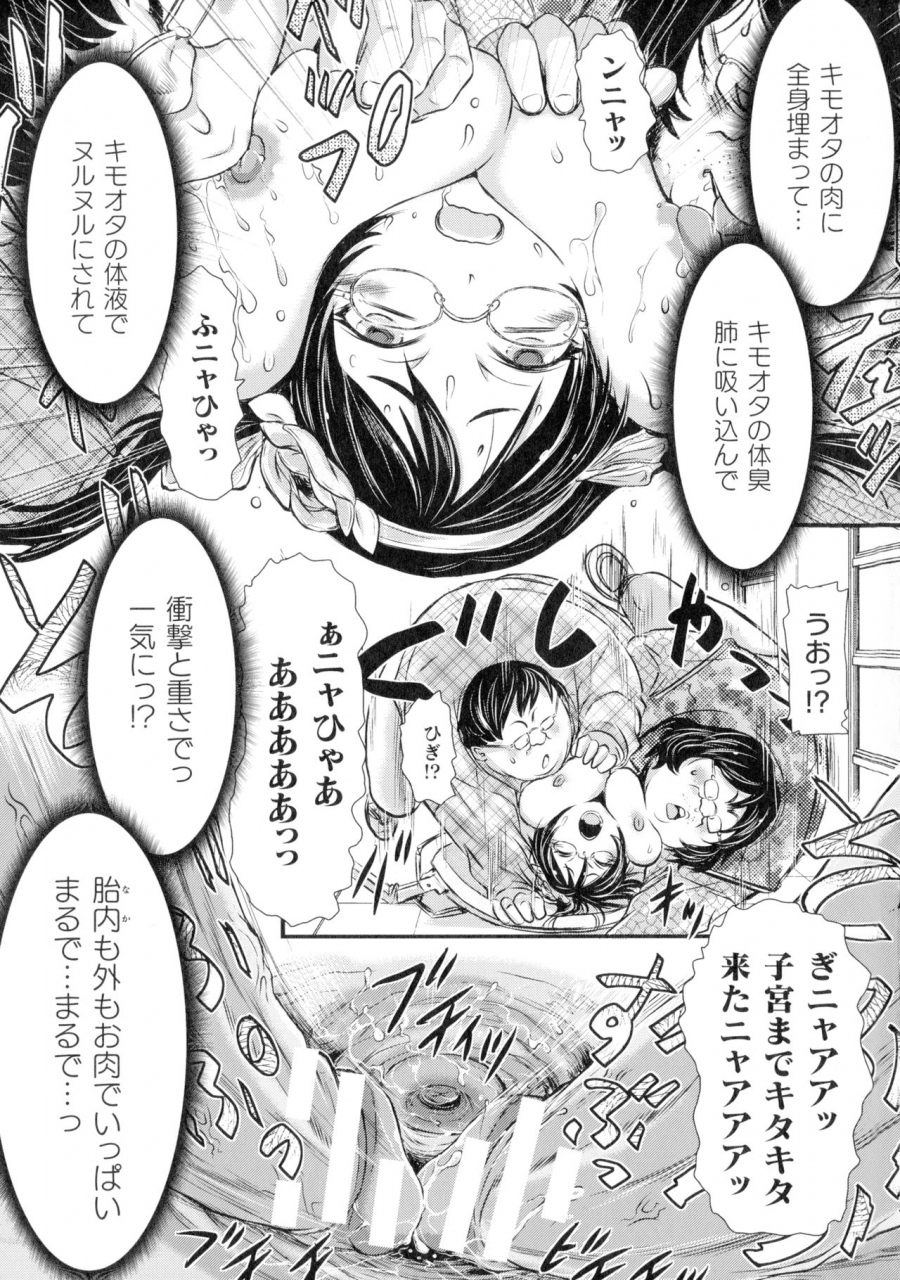 ishino-kanon-seigi-no-heroine-wa-maketekara-ga-honban-desu