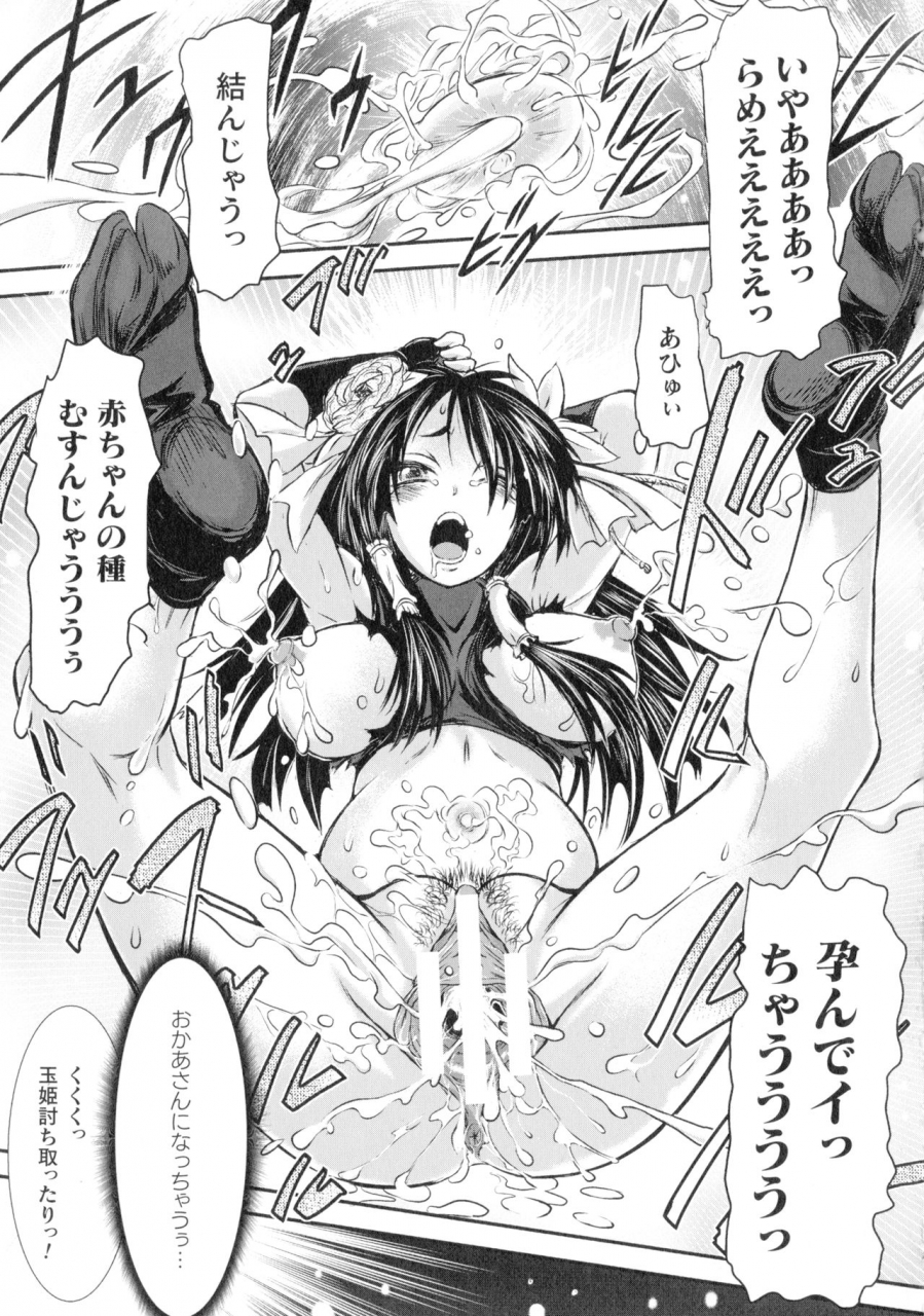 ishino-kanon-seigi-no-heroine-wa-maketekara-ga-honban-desu