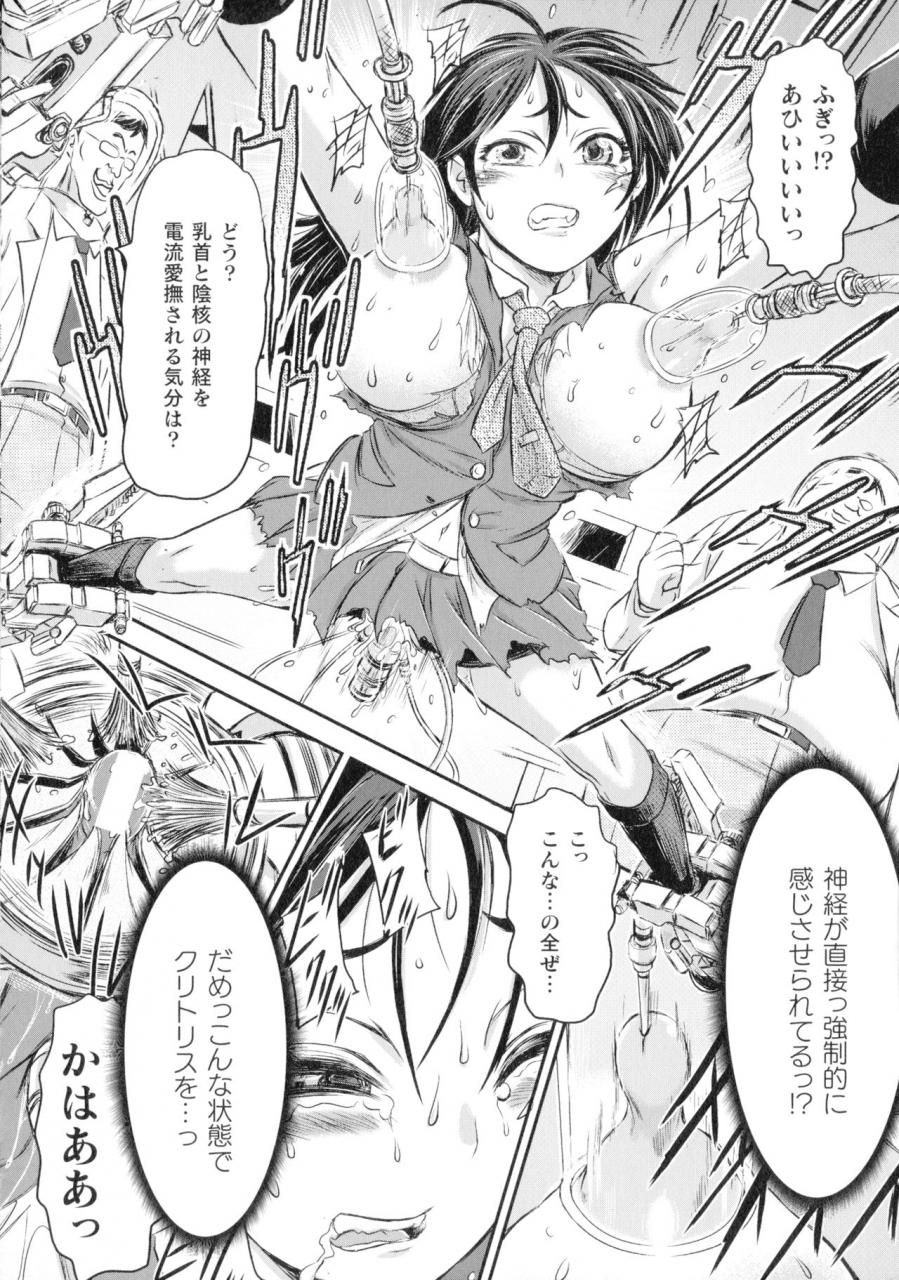 ishino-kanon-seigi-no-heroine-wa-maketekara-ga-honban-desu