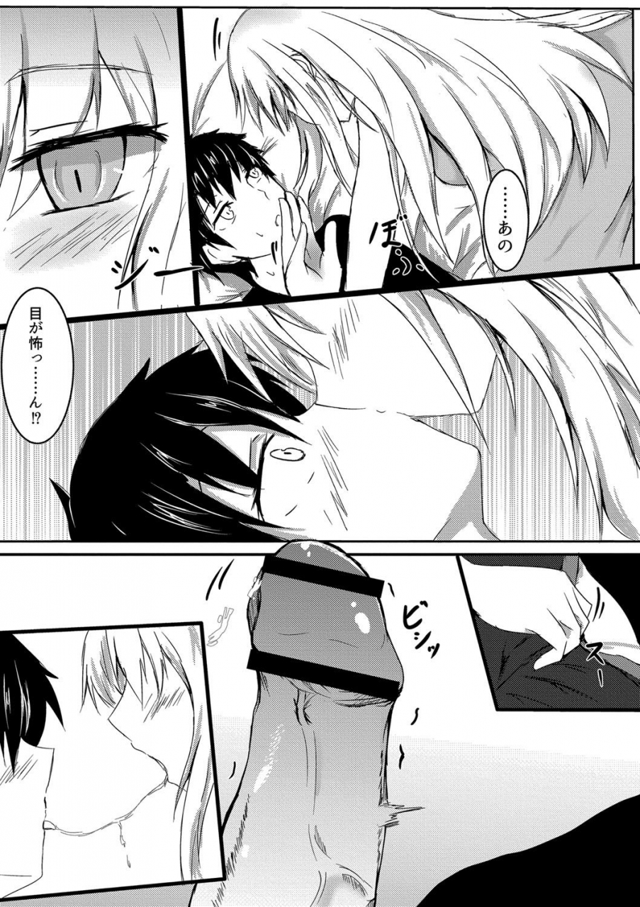 issi-13-demilove-digital