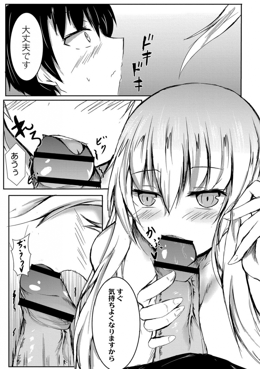 issi-13-demilove-digital