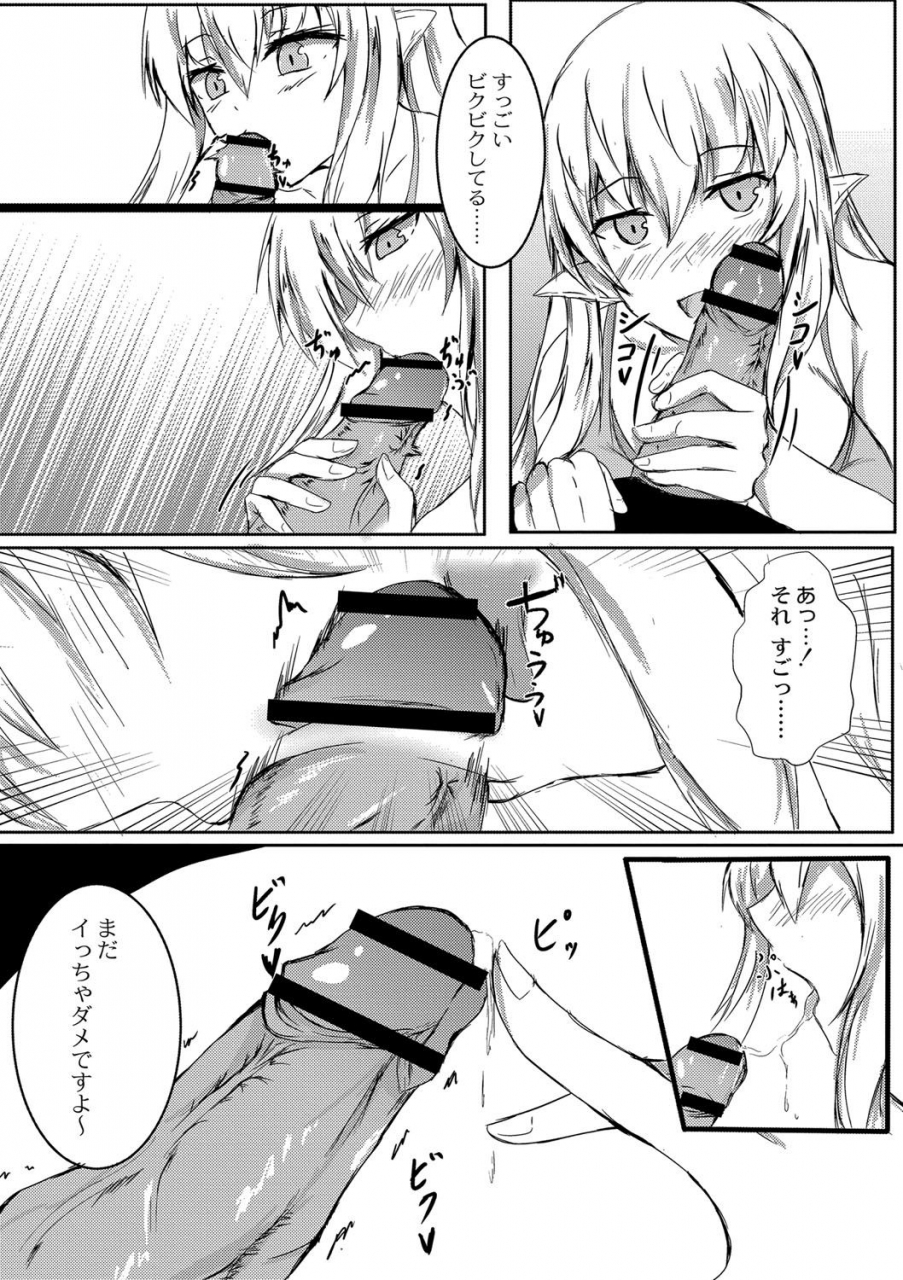 issi-13-demilove-digital