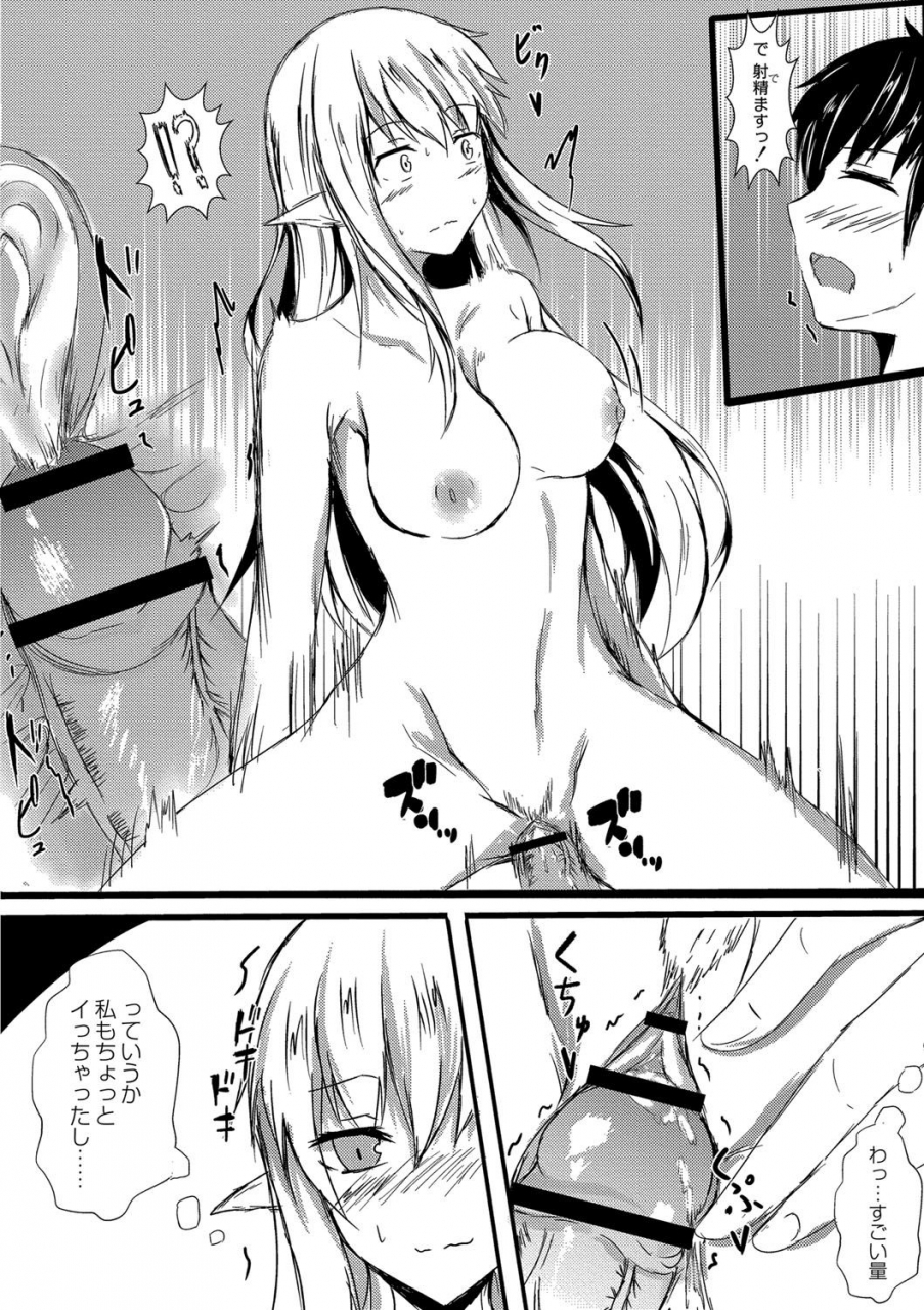 issi-13-demilove-digital