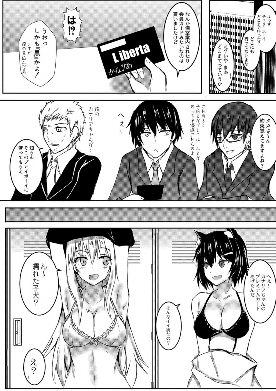 issi-13-demilove-digital