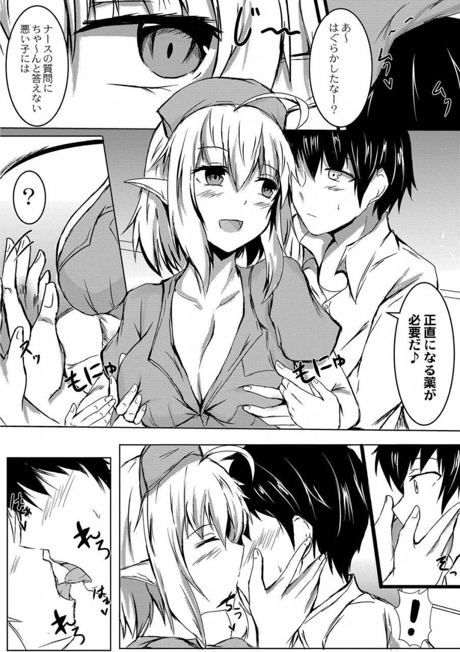 issi-13-demilove-digital