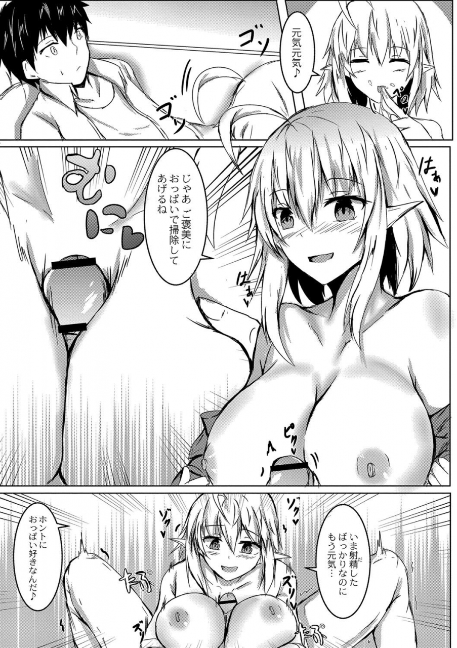 issi-13-demilove-digital