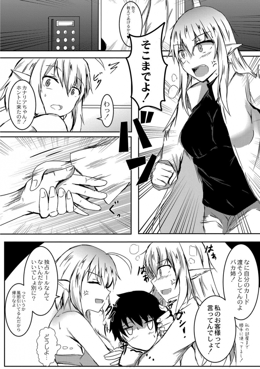 issi-13-demilove-digital