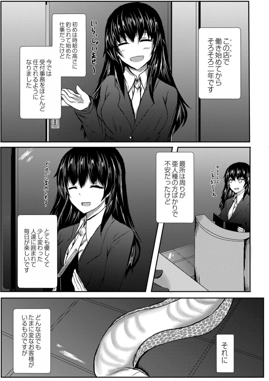 issi-13-demilove-digital