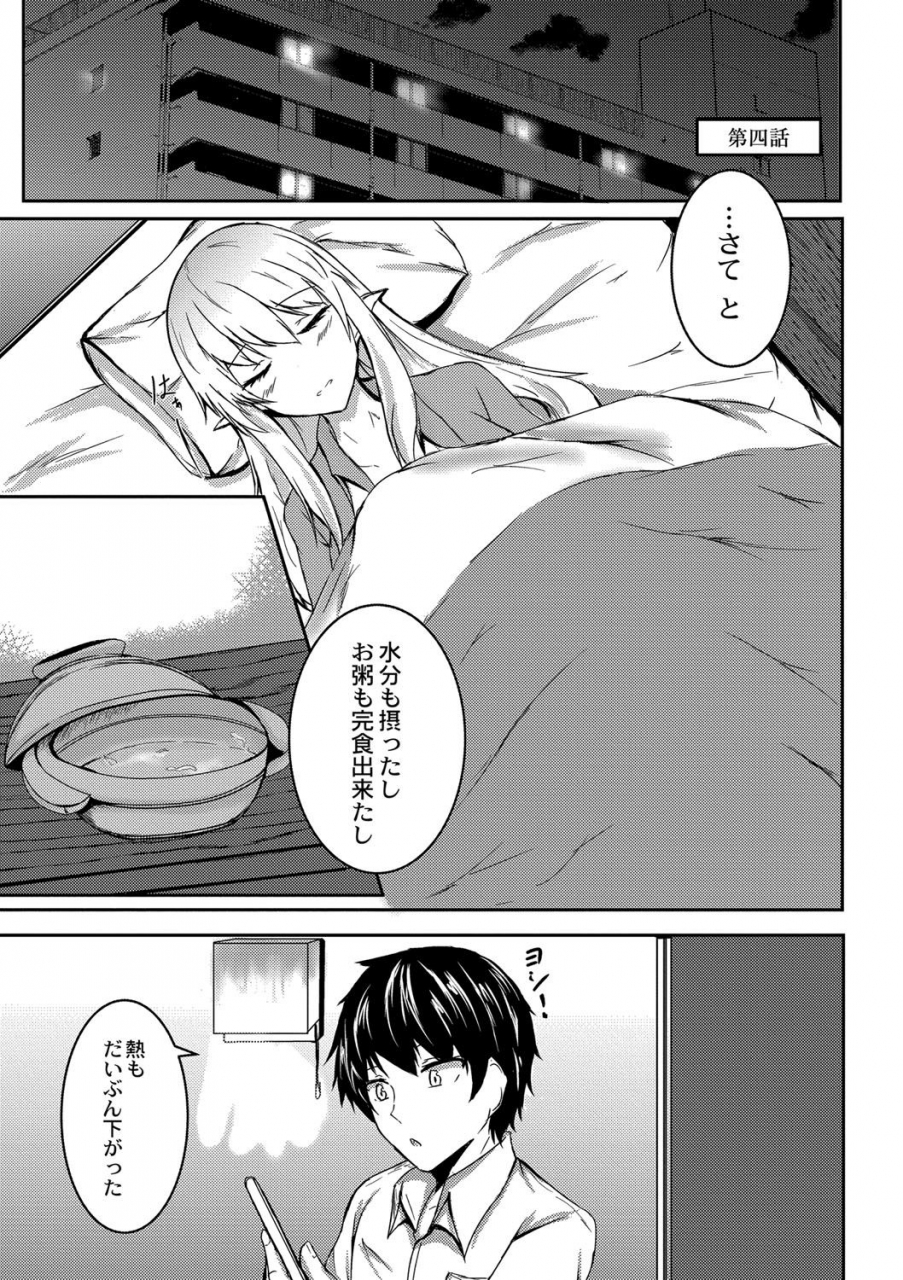 issi-13-demilove-digital