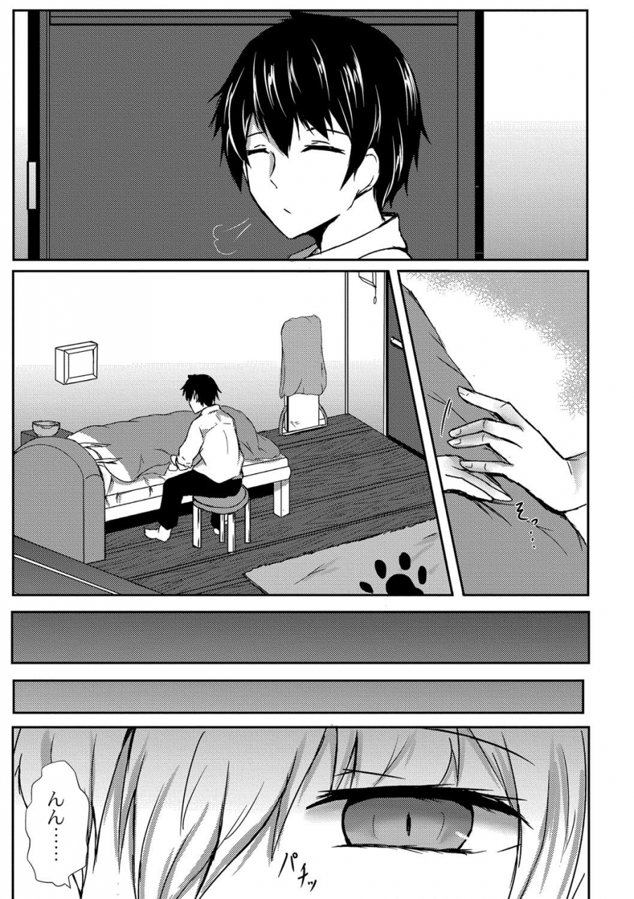 issi-13-demilove-digital