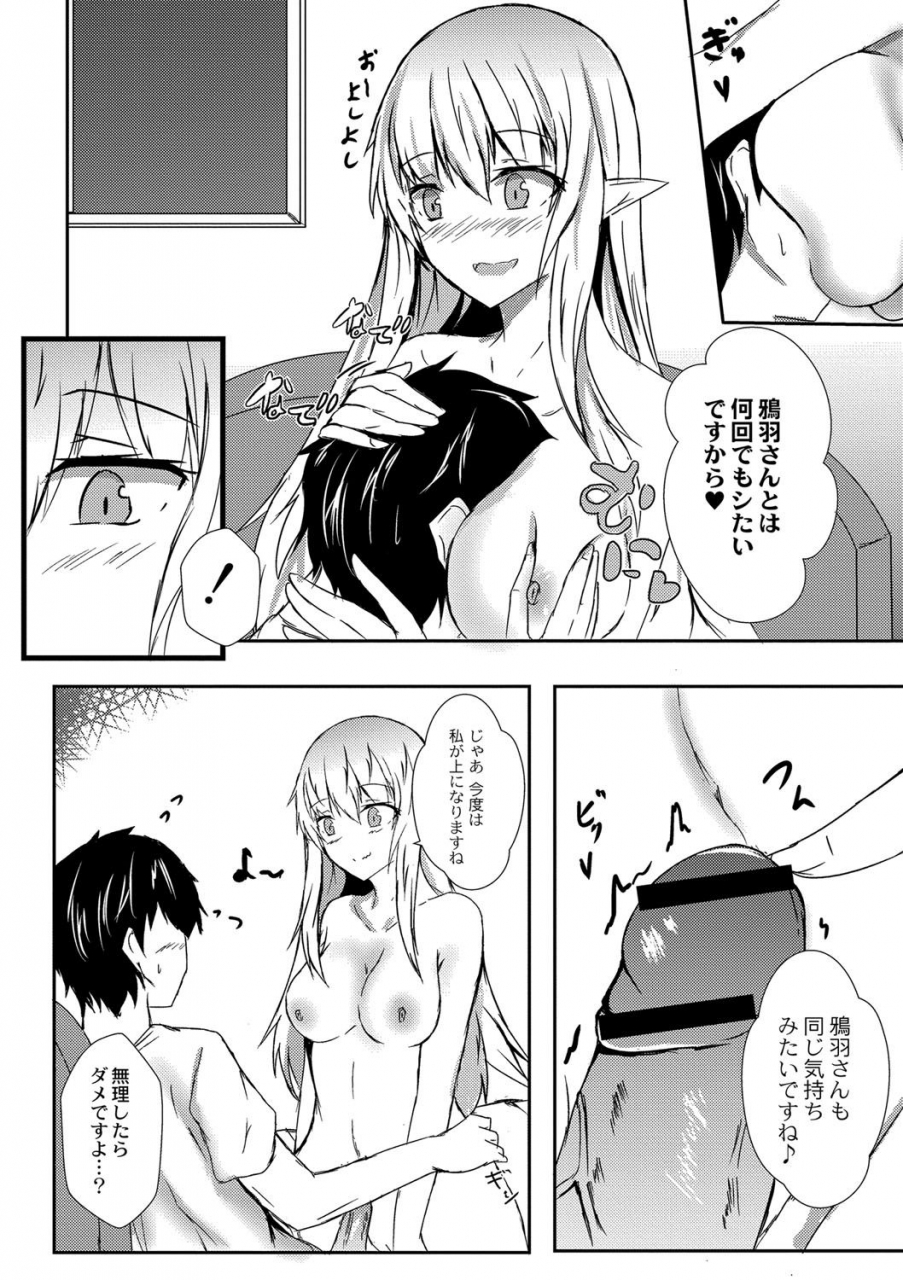 issi-13-demilove-digital