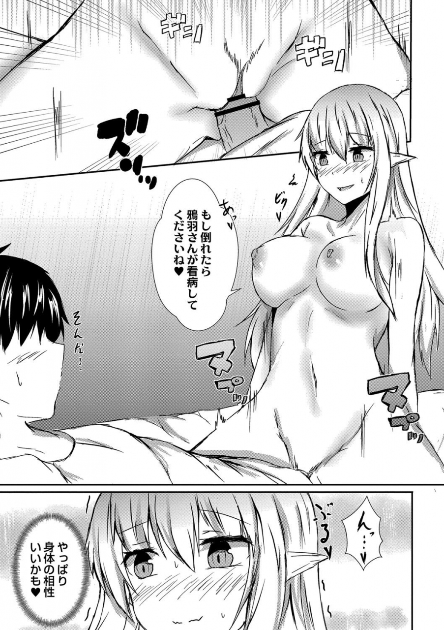 issi-13-demilove-digital