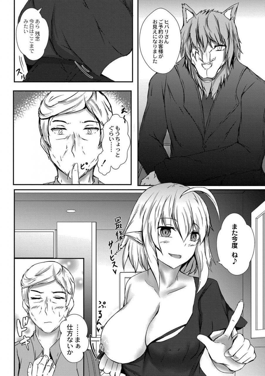 issi-13-demilove-digital