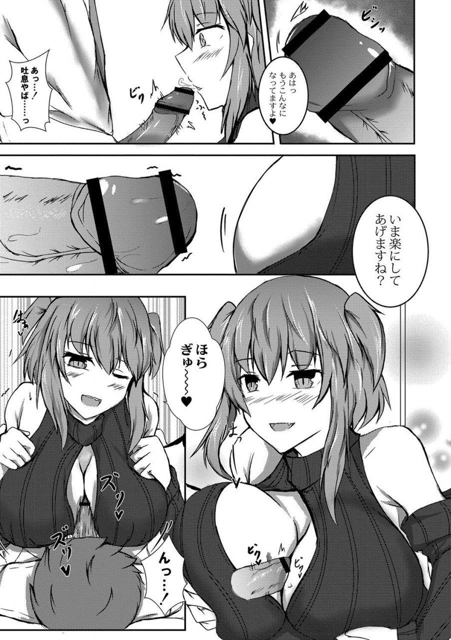 issi-13-demilove-digital