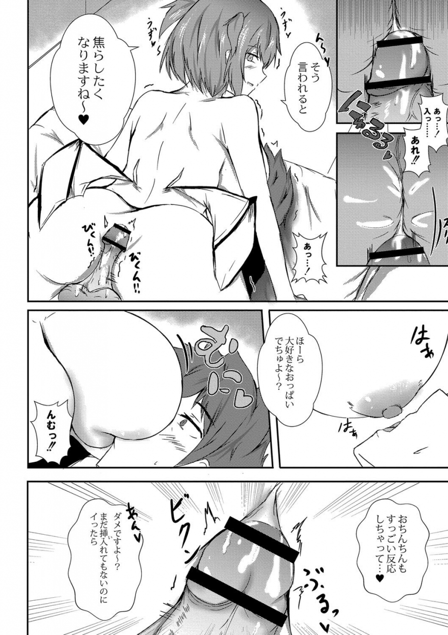 issi-13-demilove-digital