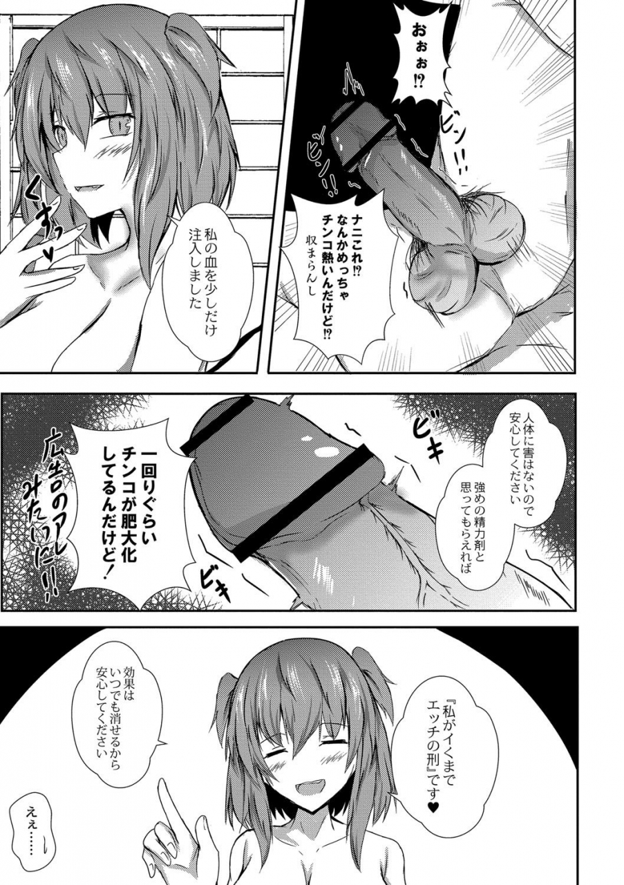 issi-13-demilove-digital