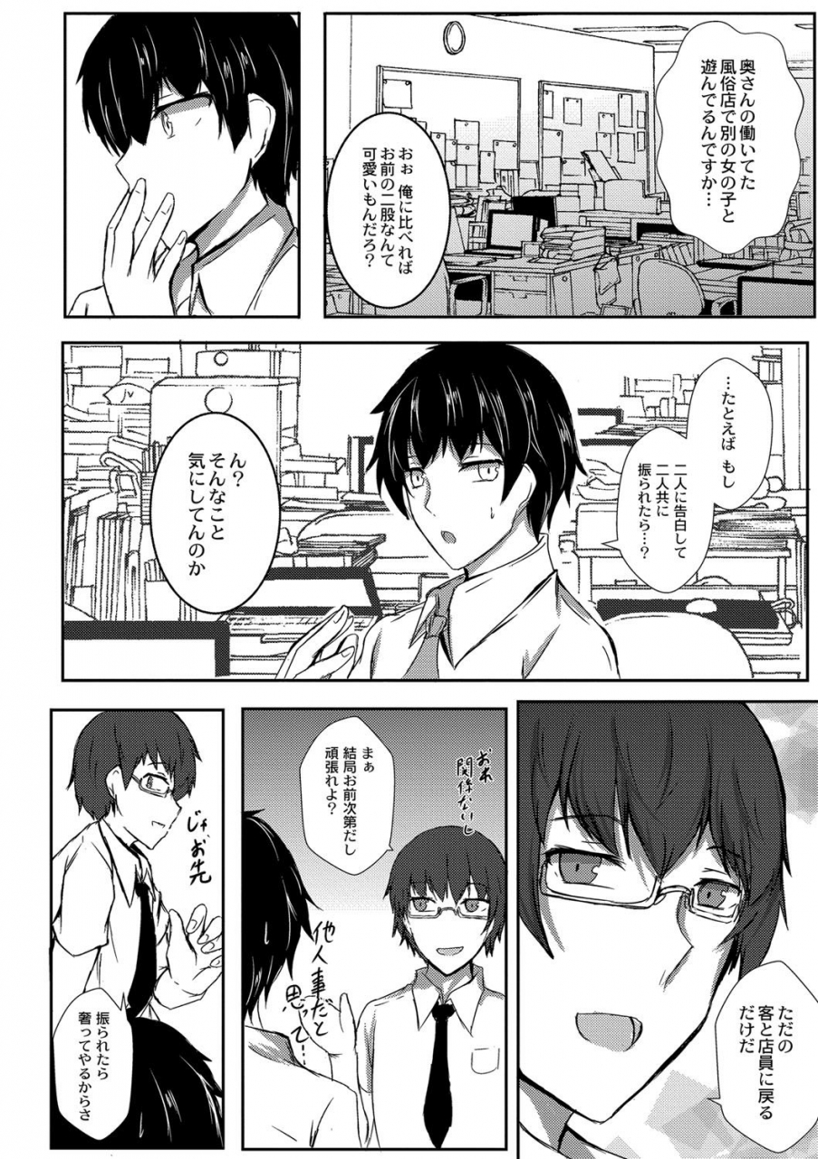 issi-13-demilove-digital