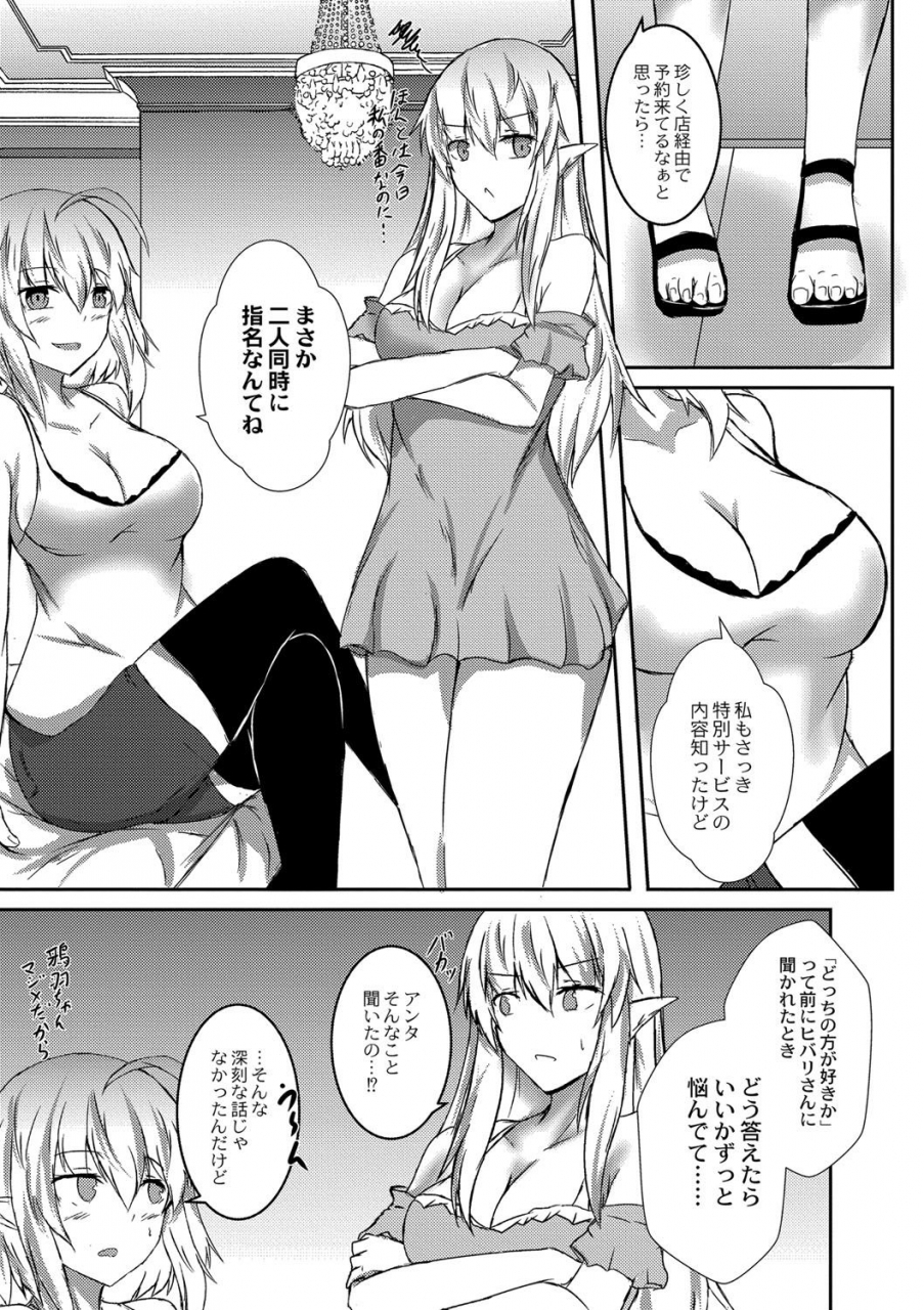 issi-13-demilove-digital