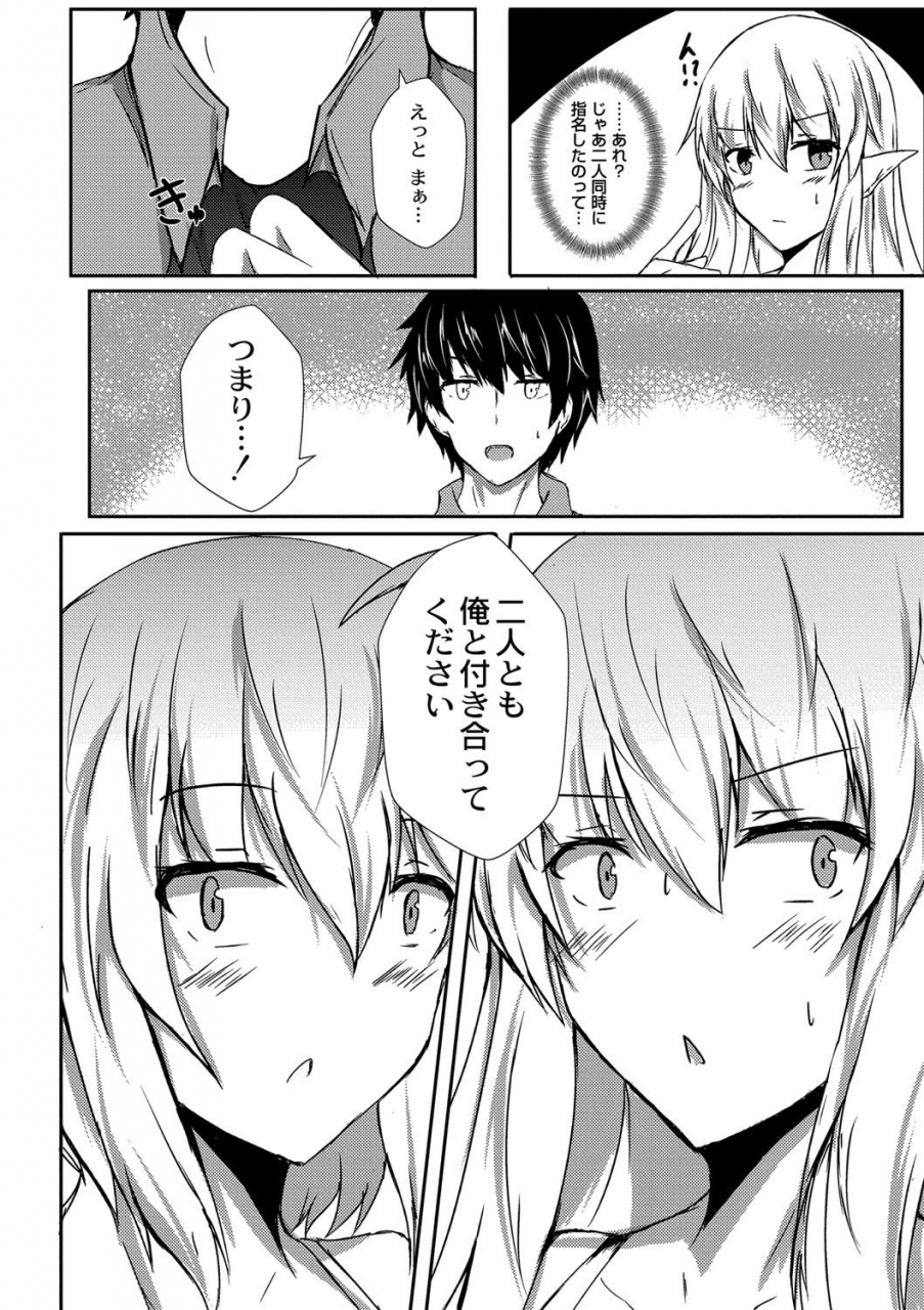 issi-13-demilove-digital