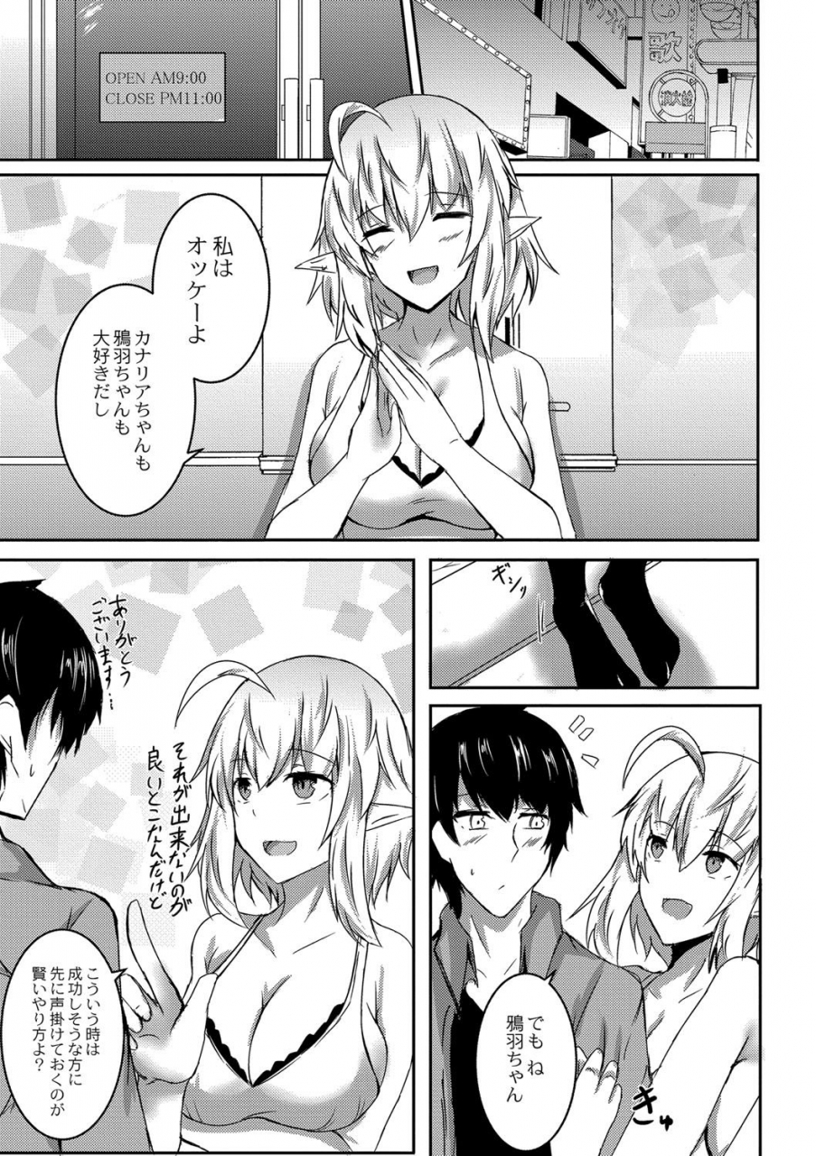 issi-13-demilove-digital