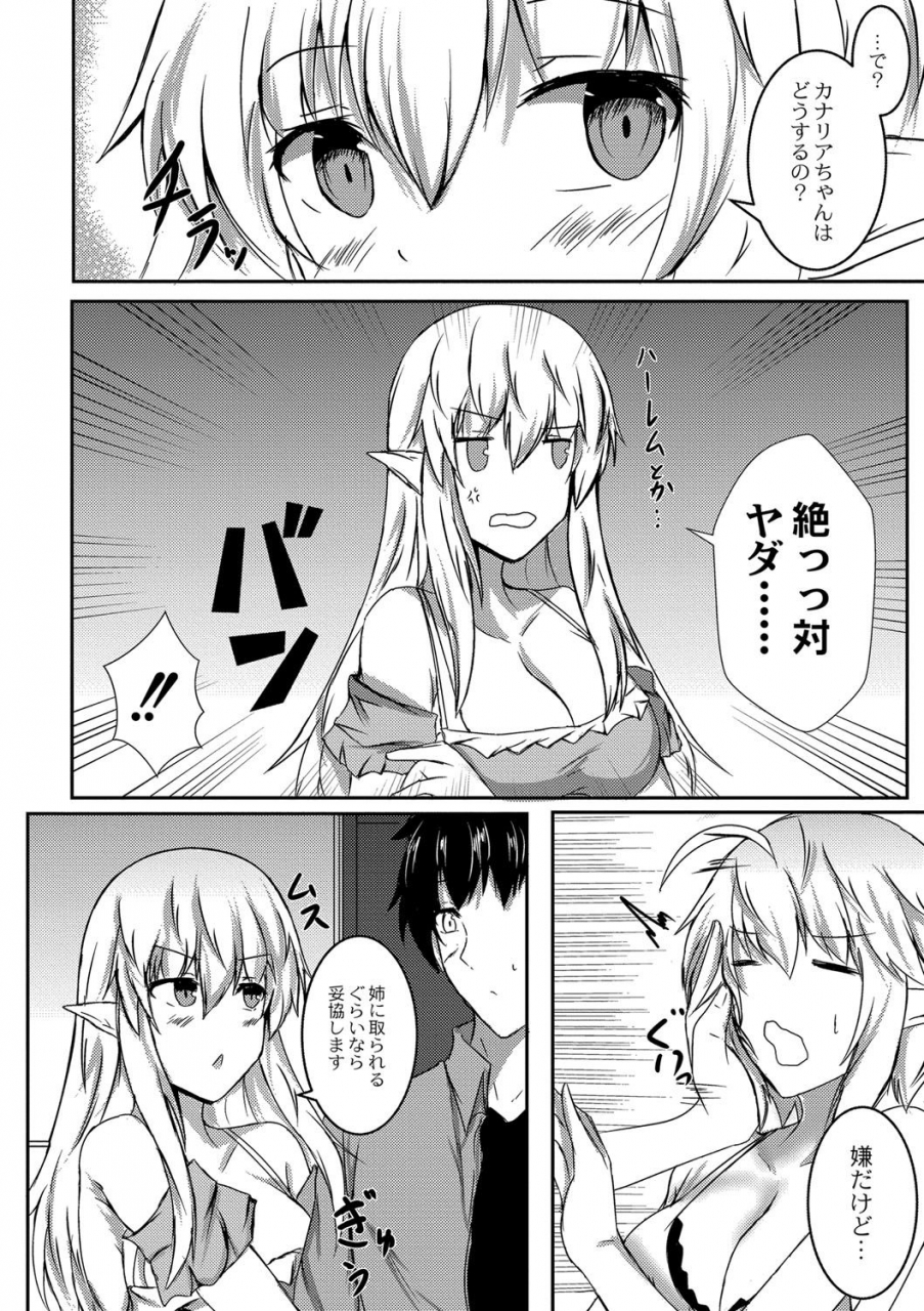 issi-13-demilove-digital