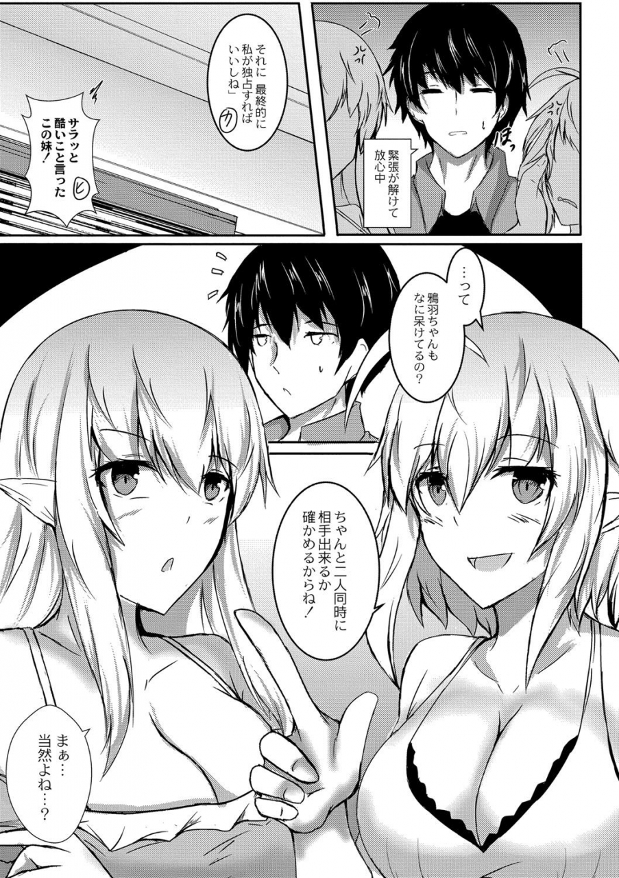 issi-13-demilove-digital