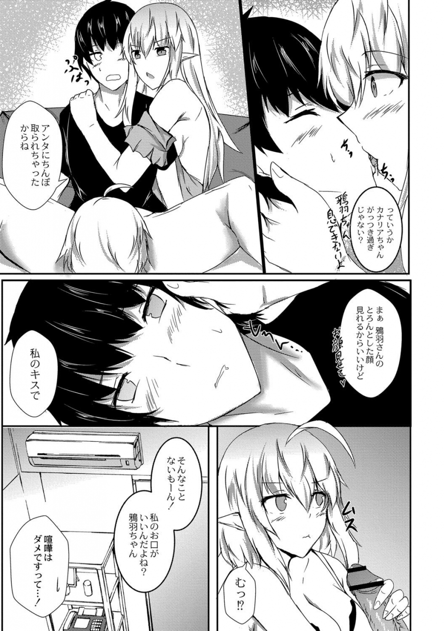 issi-13-demilove-digital