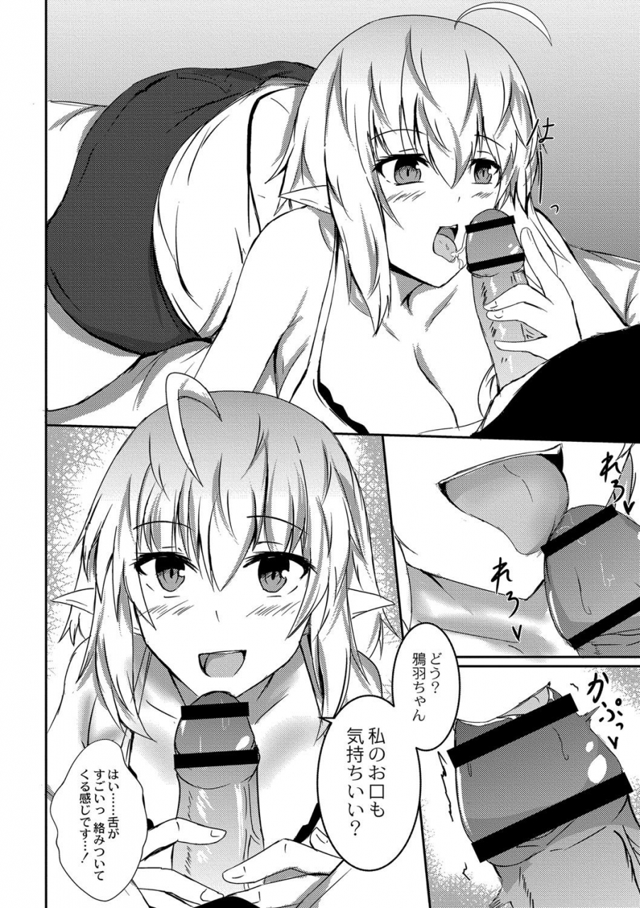 issi-13-demilove-digital