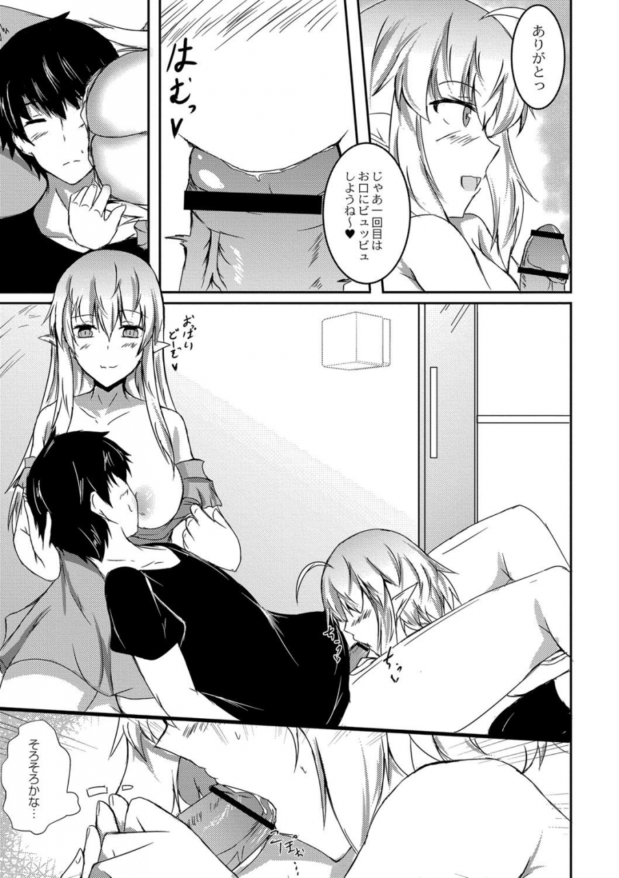 issi-13-demilove-digital