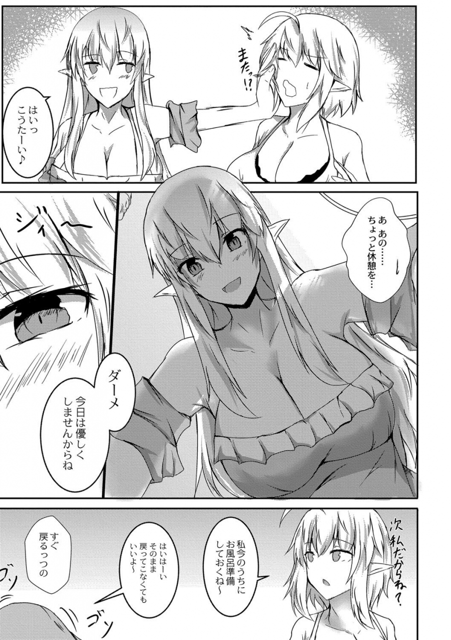 issi-13-demilove-digital