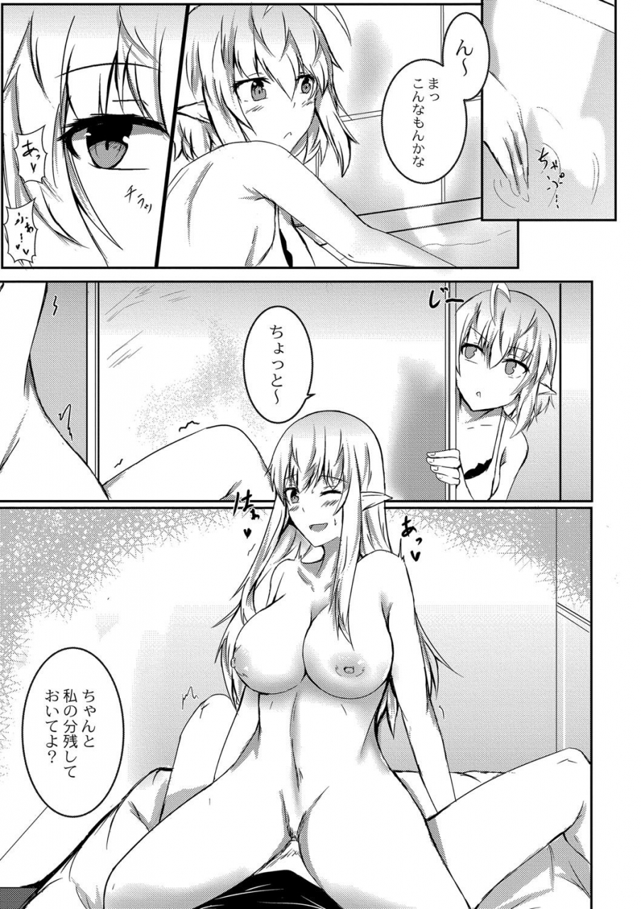 issi-13-demilove-digital