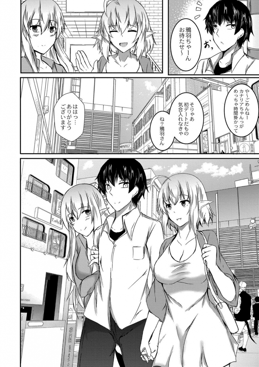 issi-13-demilove-digital