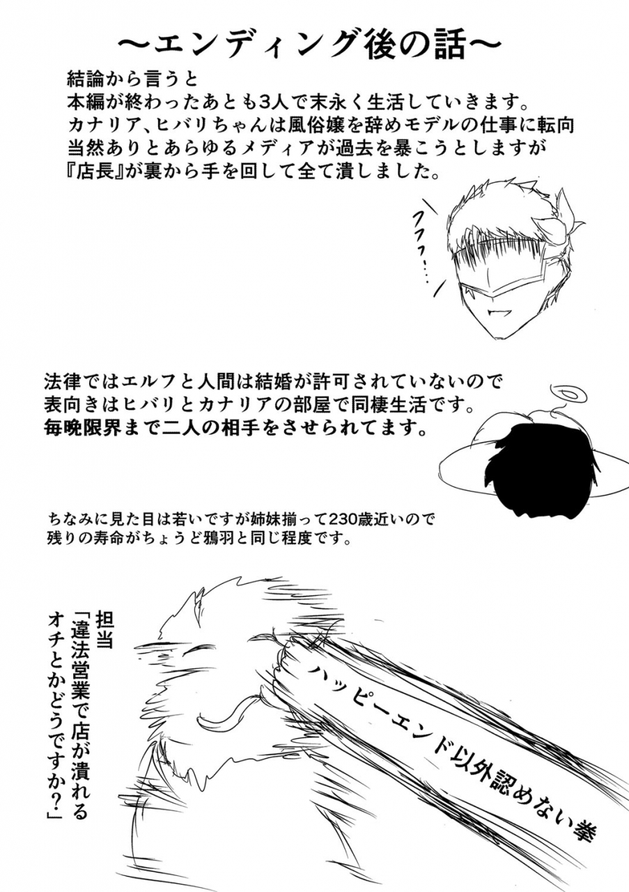 issi-13-demilove-digital