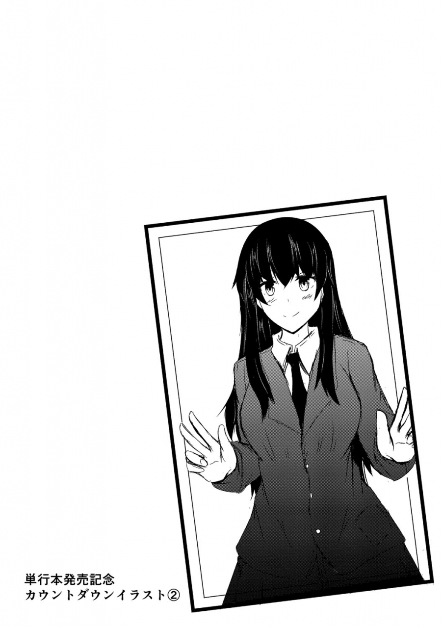 issi-13-demilove-digital