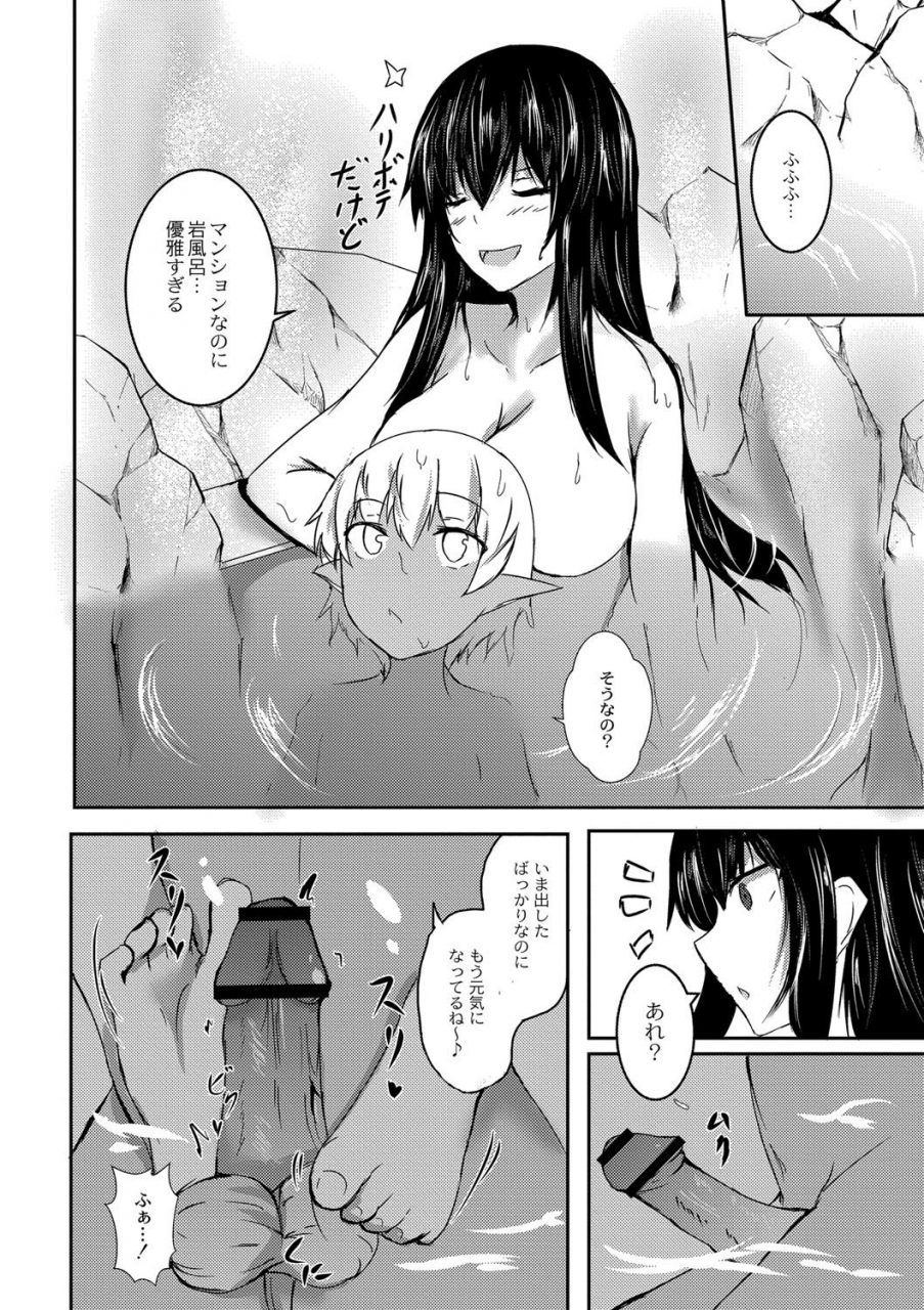 issi-13-demilove-digital