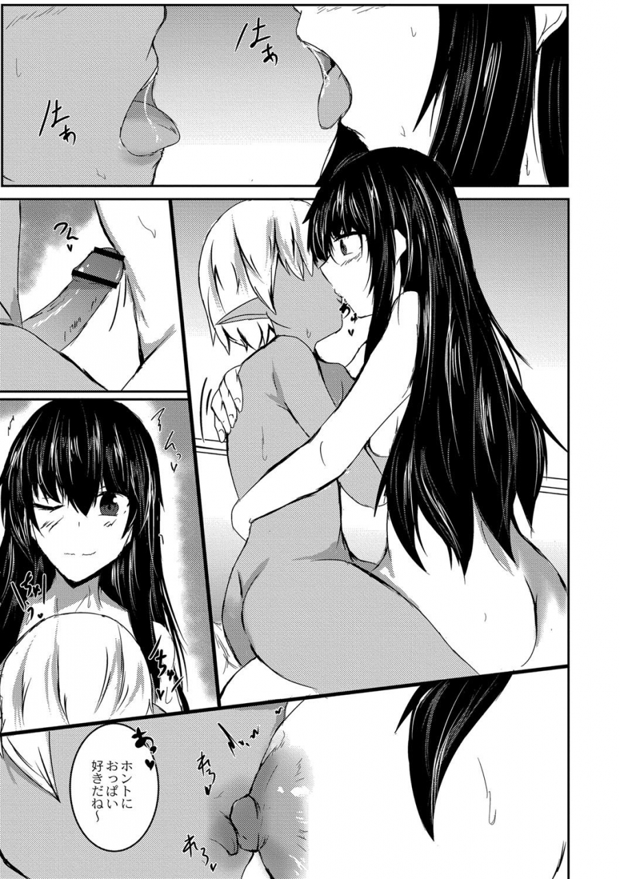 issi-13-demilove-digital