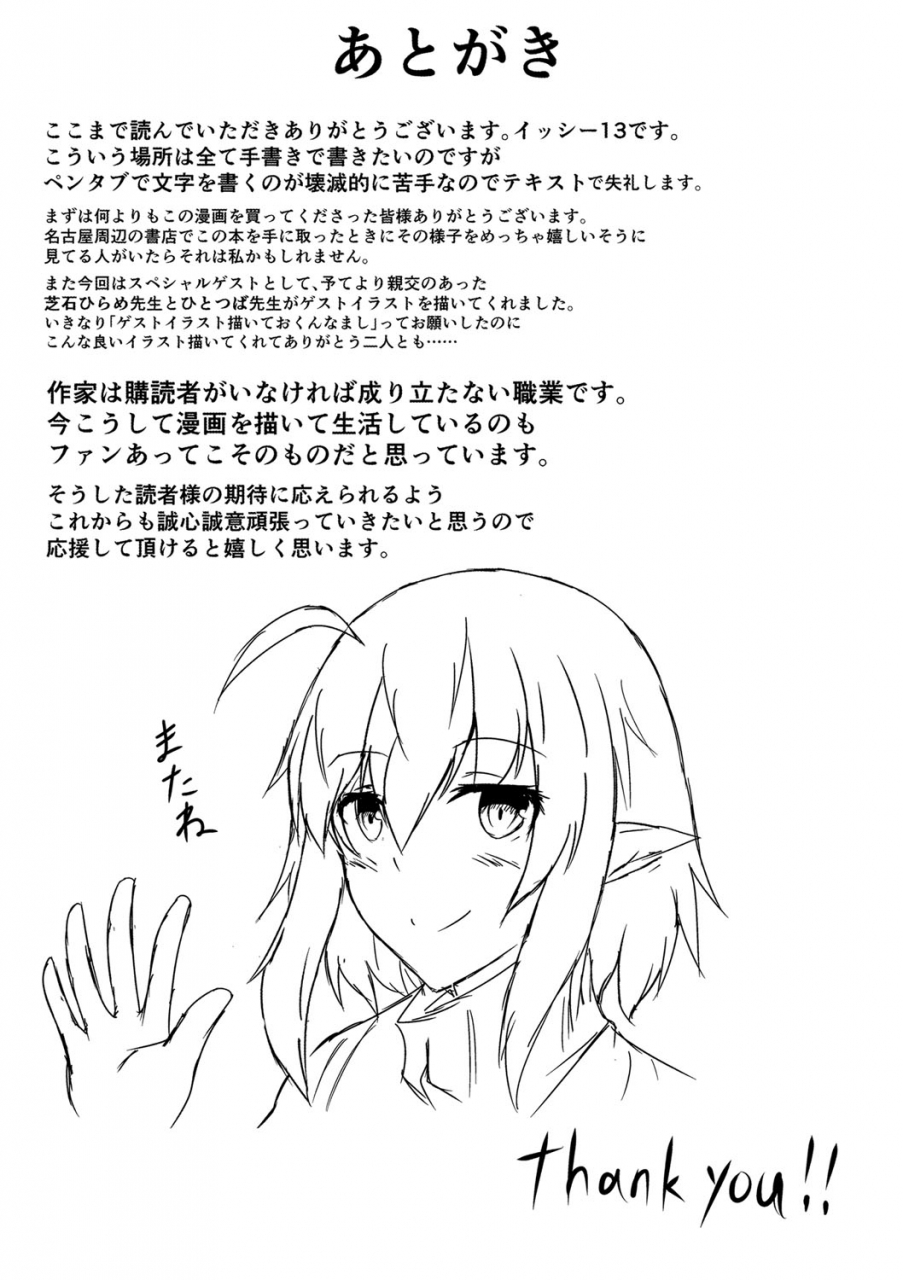 issi-13-demilove-digital