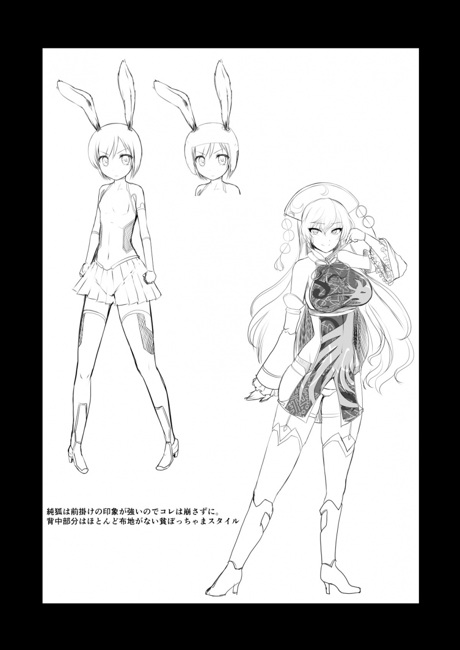 8cm-8000-taimamiko-yorihime-touhou-project-english-neraka-translations-digital