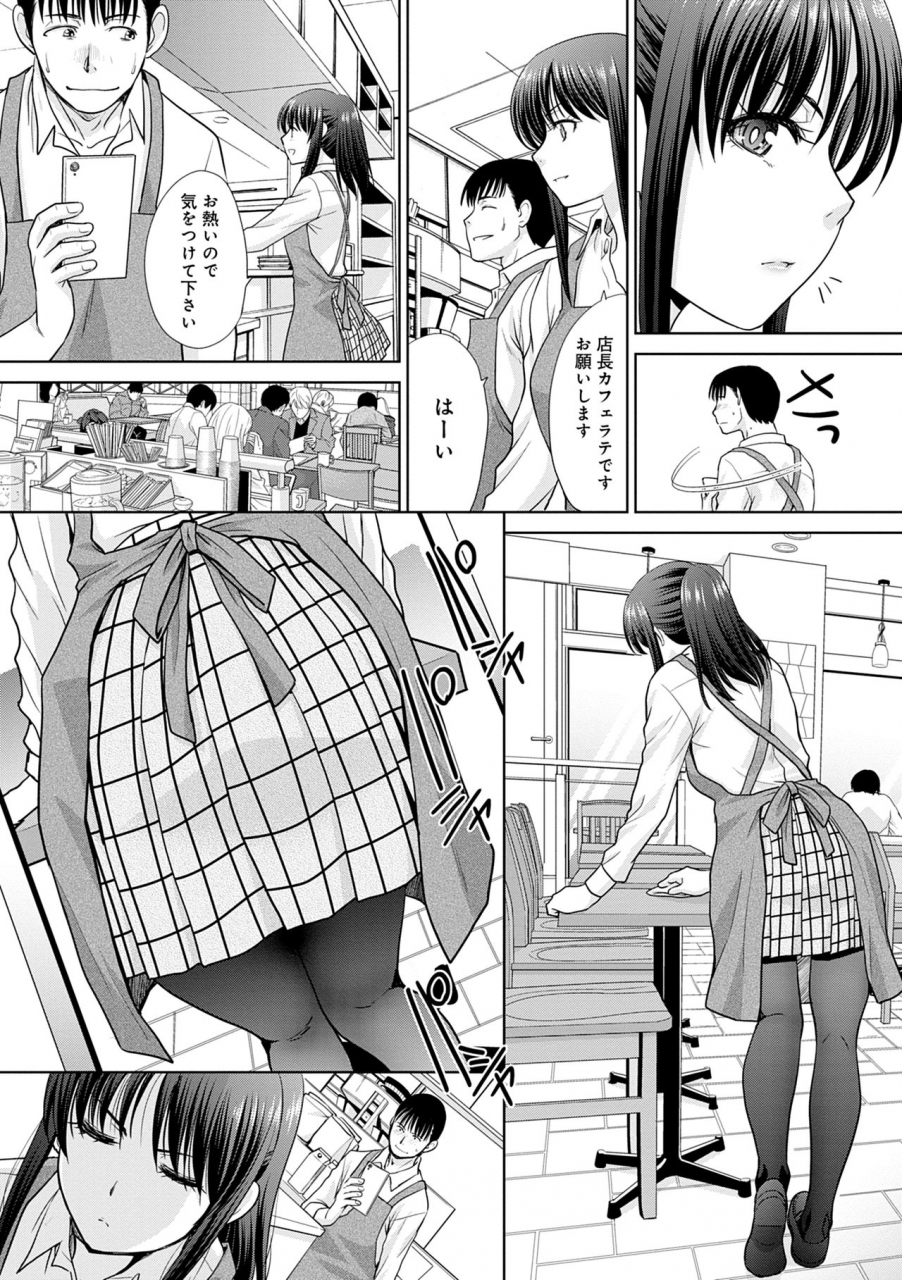 itaba-hiroshi-mesugao-hatsujou-hyoujou-digital-tokusouban-digital