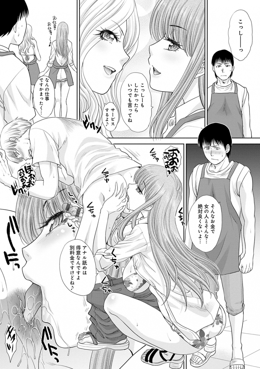 itaba-hiroshi-mesugao-hatsujou-hyoujou-digital-tokusouban-digital