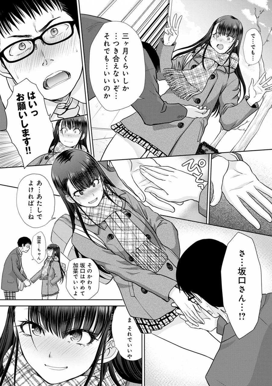 itaba-hiroshi-mesugao-hatsujou-hyoujou-digital-tokusouban-digital