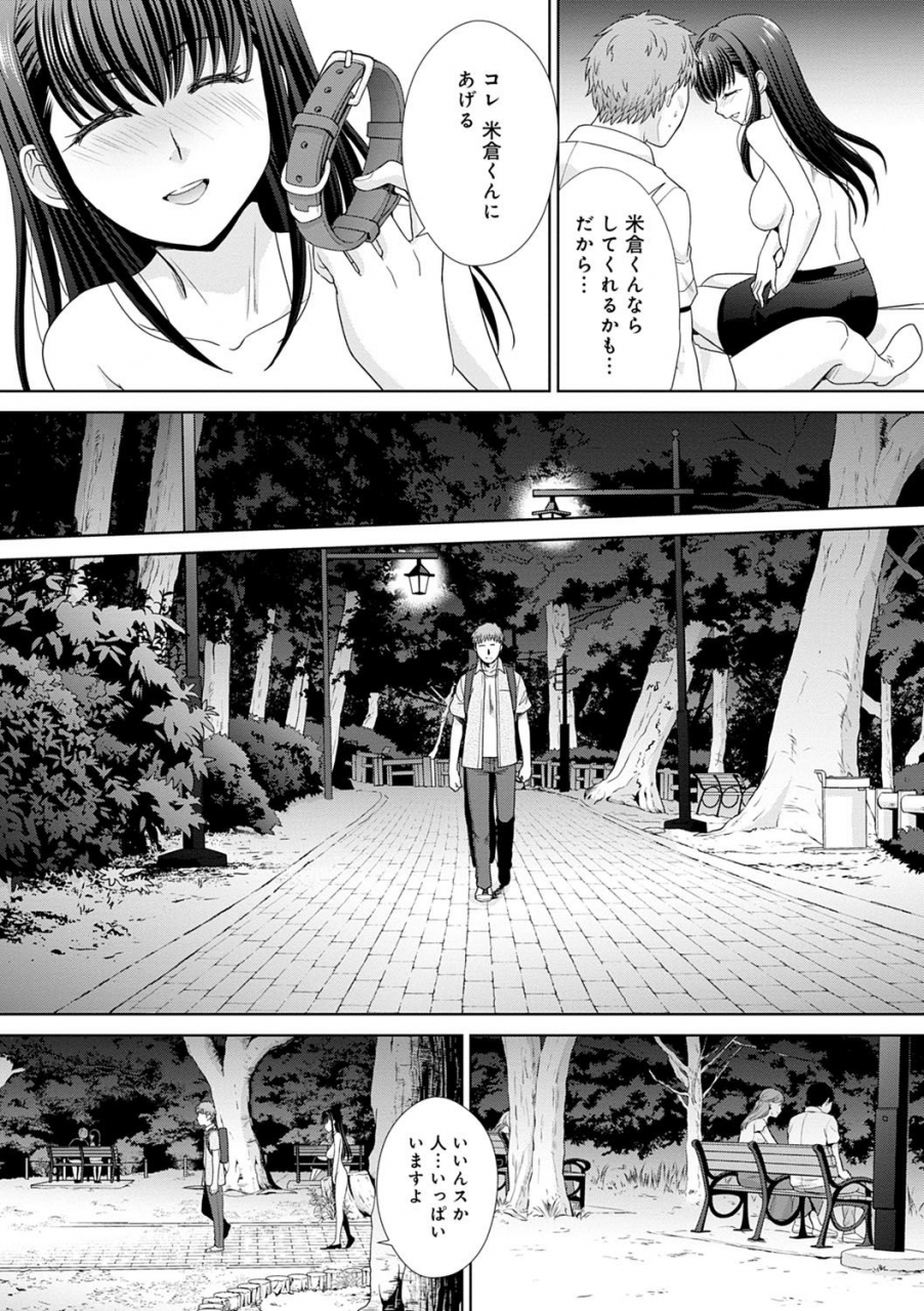 itaba-hiroshi-mesugao-hatsujou-hyoujou-digital