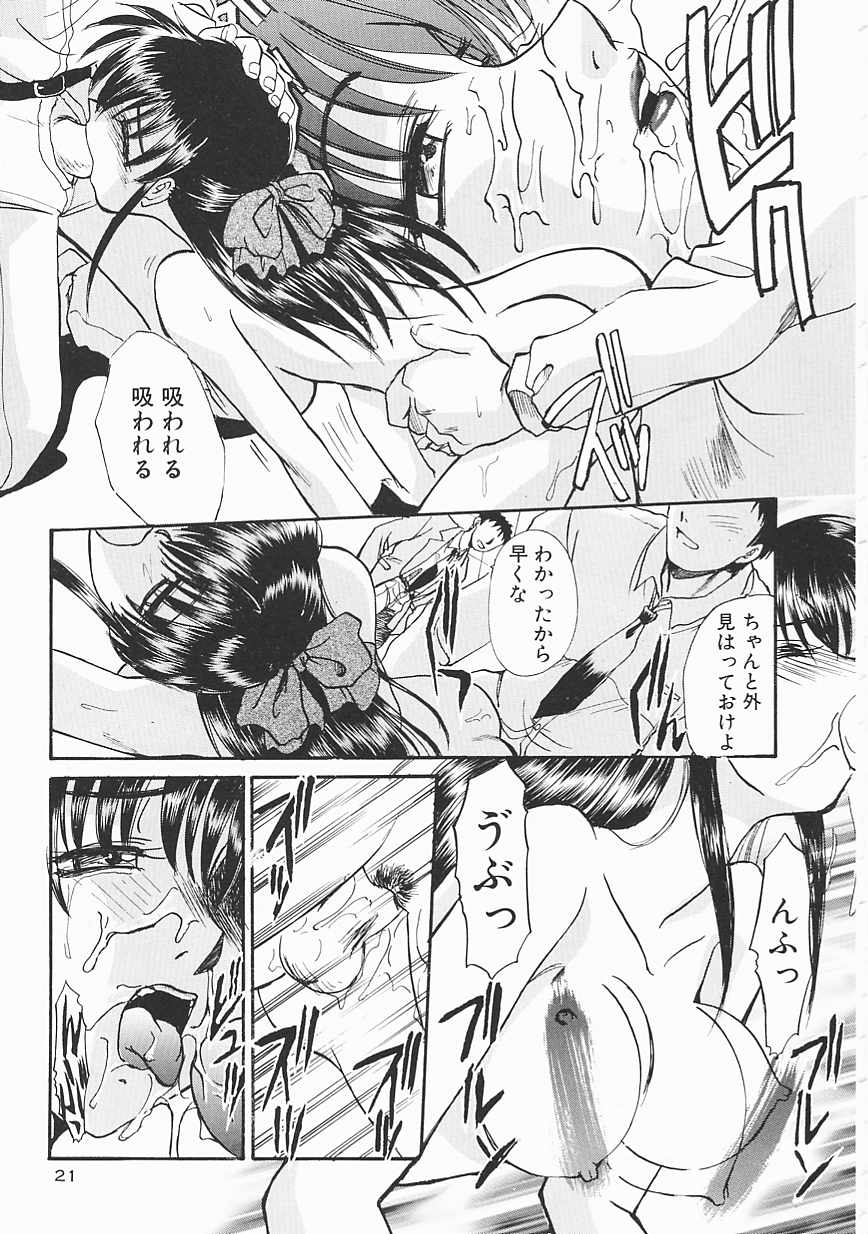 itaba-hiroshi-sha-la-la