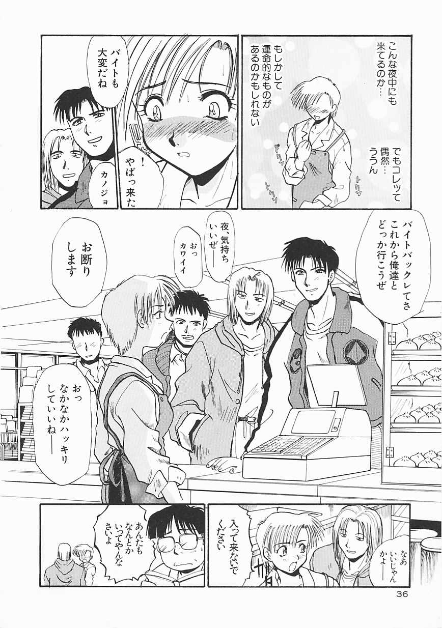 itaba-hiroshi-sha-la-la