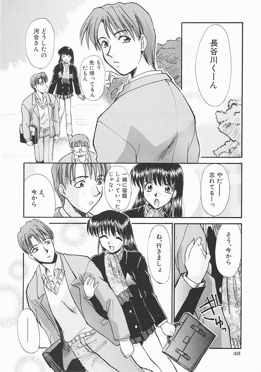 itaba-hiroshi-sha-la-la