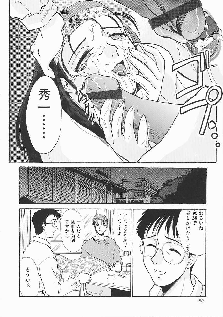 itaba-hiroshi-sha-la-la