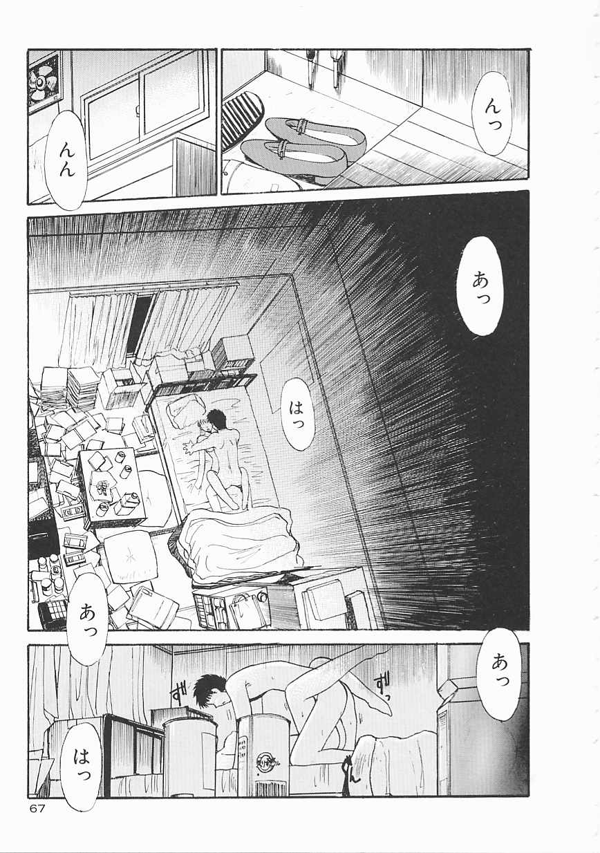 itaba-hiroshi-sha-la-la